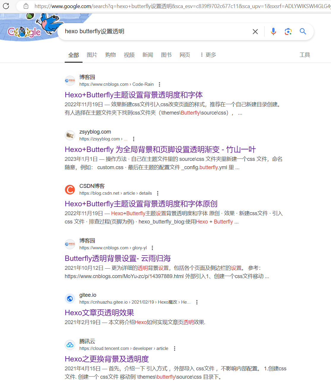 雷同的网络教程